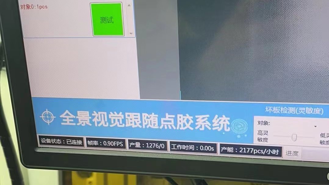 1709278402991483.jpg